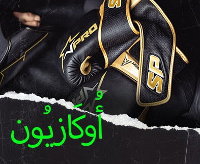 لافتة تخفيضات